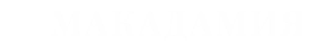 Стоматология в Красногорске