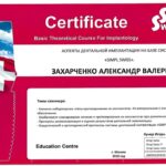 macadamia - Захарченко Александр Валериевич