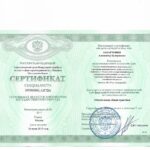 macadamia - Захарченко Александр Валериевич